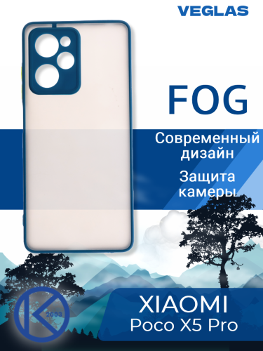 Чехол-накладка для XIAOMI Poco X5 Pro VEGLAS Fog синий оптом, в розницу Центр Компаньон фото 4