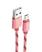 Купить Кабель USB-Micro USB HOCO U6 розово-золотой оптом, в розницу в ОРЦ Компаньон