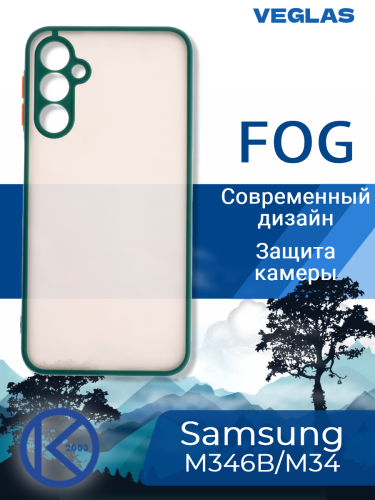Чехол-накладка для Samsung M346B M34 VEGLAS Fog зеленый оптом, в розницу Центр Компаньон фото 4