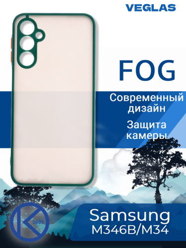 Чехол-накладка для Samsung M346B M34 VEGLAS Fog зеленый - оптовая продажа фото 4 Чехол-накладка для Samsung M346B M34 VEGLAS Fog зеленый - фото фото 4