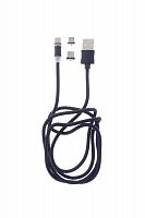 Купить Кабель USB 3в1 MicroUSB-Lightning 8Pin-Type-C X-Cable Магнитный 1м черный  оптом, в розницу в ОРЦ Компаньон