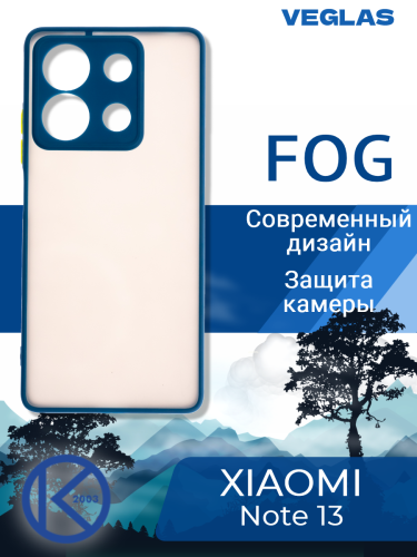 Чехол-накладка для XIAOMI Redmi Note 13 5G VEGLAS Fog синий оптом, в розницу Центр Компаньон фото 4