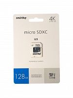 Карта памяти MicroSD 128 Gb Класс 10 Smart Buy U3 V30 A1 R/W90/55Mbs видеонаблюдение с адаптером - фото