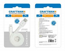 Купить Кабель USB Lightning 8Pin CRAFTMANN 1м оптом, в розницу в ОРЦ Компаньон