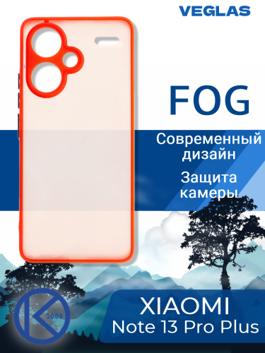 Чехол-накладка для XIAOMI Redmi Note 13 Pro Plus 5G VEGLAS Fog красный оптом, в розницу Центр Компаньон фото 4