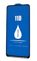 Купить Защитное стекло для HUAWEI P40 Lite 11D FULL GLUE (синяя основа) пакет черный оптом, в розницу в ОРЦ Компаньон