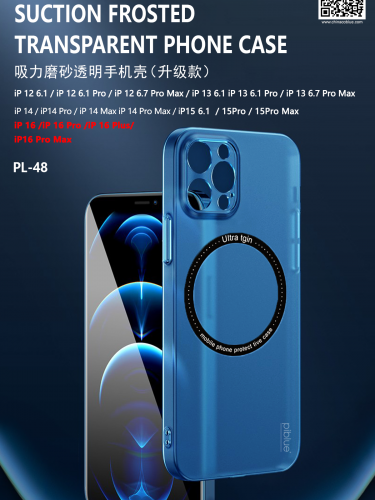 Чехол-накладка для iPhone 16 Pro PiBlue PL-48 синий - оптовая продажа фото 3 Чехол-накладка для iPhone 16 Pro PiBlue PL-48 синий - фото фото 3