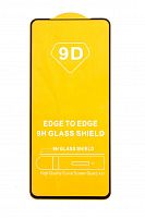 Защитное стекло для XIAOMI Mi 12T Pro FULL GLUE (желтая основа) пакет черный - фото