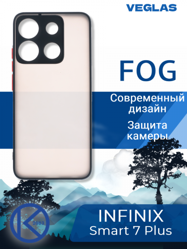 Чехол-накладка для INFINIX Smart 7 Plus VEGLAS Fog черный - оптовая продажа фото 4 Чехол-накладка для INFINIX Smart 7 Plus VEGLAS Fog черный - фото фото 4