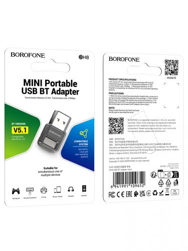 Bluetooth адаптер Borofone DH8 черный - оптовая продажа фото 5 Bluetooth адаптер Borofone DH8 черный - фото фото 5