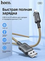 Купить Кабель USB Lightning 8Pin HOCO X94 Leader 2.4A 1.0м золото оптом, в розницу в ОРЦ Компаньон