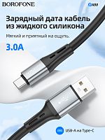 Купить Кабель USB Type-C BOROFONE BX88 Solid silicone 3.0A 1м черный оптом, в розницу в ОРЦ Компаньон