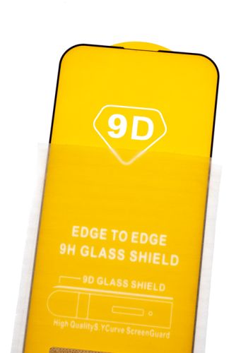 Защитное стекло для iPhone 14 Pro Max FULL GLUE (желтая основа) пакет черный оптом, в розницу Центр Компаньон фото 3