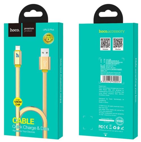 Кабель USB Lightning 8Pin HOCO UPL12 Plus Jelly золото оптом, в розницу Центр Компаньон фото 3
