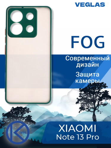Чехол-накладка для XIAOMI Redmi Note 13 Pro 5G VEGLAS Fog зеленый оптом, в розницу Центр Компаньон фото 4