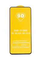 Защитное стекло для Samsung G9900F S21 FE FULL GLUE VEGLAS YELLOW картон черный - фото