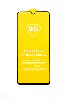 Купить Защитное стекло для XIAOMI Redmi 9A FULL GLUE (желтая основа) пакет черный оптом, в розницу в ОРЦ Компаньон
