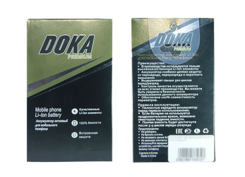 АКБ BL-5K для Nokia N85 DOKA PREMIUM оптом, в розницу Центр Компаньон фото 2