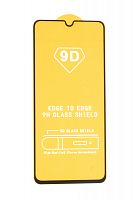 Купить Защитное стекло для Samsung A135F A13 FULL GLUE (желтая основа) пакет черный оптом, в розницу в ОРЦ Компаньон