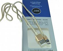 Купить Кабель USB Type-C X-Cable Магнитный 1м золото  оптом, в розницу в ОРЦ Компаньон
