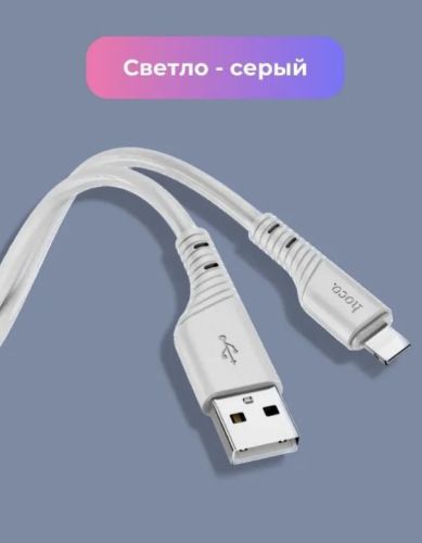 Кабель USB Lightning 8Pin HOCO X97 Silicone 2.4A 1.0м серый оптом, в розницу Центр Компаньон фото 4