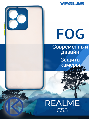 Чехол-накладка для REALME С53 VEGLAS Fog синий оптом, в розницу Центр Компаньон фото 4