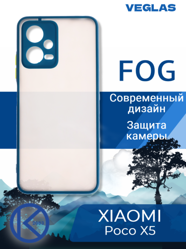Чехол-накладка для XIAOMI Poco X5 VEGLAS Fog синий оптом, в розницу Центр Компаньон фото 4