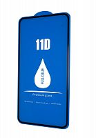 Купить Защитное стекло для Samsung A217F A21s 11D FULL GLUE (синяя основа) пакет черный оптом, в розницу в ОРЦ Компаньон