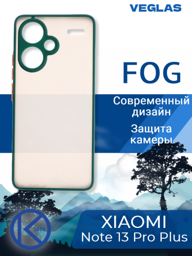 Чехол-накладка для XIAOMI Redmi Note 13 Pro Plus 5G VEGLAS Fog зеленый оптом, в розницу Центр Компаньон фото 4