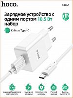 СЗУ USB 2.1A USB порт HOCO C106A кабель Type-C белый - фото