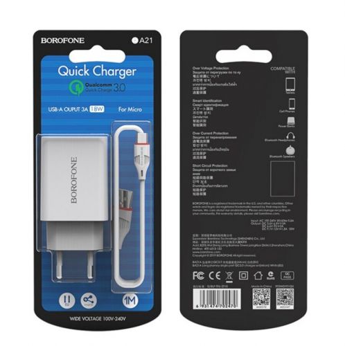СЗУ USB 3.0A BOROFONE BA21A Long Journey QC3.0 18W кабель Micro белый - оптовая продажа фото 3 СЗУ USB 3.0A BOROFONE BA21A Long Journey QC3.0 18W кабель Micro белый - фото фото 3