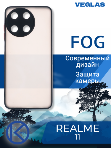 Чехол-накладка для REALME 11 VEGLAS Fog черный оптом, в розницу Центр Компаньон фото 4