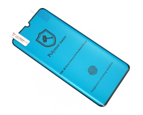 Защитная пленка для XIAOMI Mi Note 10/Note 10 Pro PMMA коробка черный оптом, в розницу Центр Компаньон фото 2