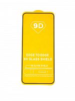 Защитное стекло для XIAOMI Mi 13 FULL GLUE VEGLAS YELLOW картон черный - фото