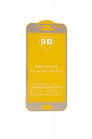 Купить Защитное стекло для Samsung J530F J5 2017 FULL GLUE (желтая основа) пакет золото оптом, в розницу в ОРЦ Компаньон