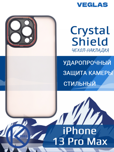 Чехол-накладка для iPhone 13 Pro Max VEGLAS Crystal Shield синий оптом, в розницу Центр Компаньон фото 4