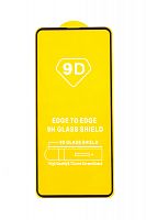 Купить Защитное стекло для XIAOMI Poco M5S FULL GLUE (желтая основа) пакет черный оптом, в розницу в ОРЦ Компаньон