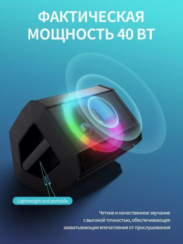 Беспроводная колонка CELEBRAT SP-9 40W черный - фото фото 2