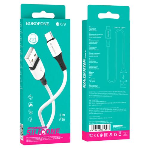 Кабель USB Type-C BOROFONE BX79 Silicone 3.0A 1м белый - фото фото 2