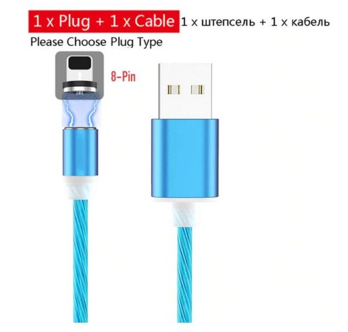 Кабель USB Lightning 8Pin X-Cable Магнитный Светящийся 1м синий  оптом, в розницу Центр Компаньон фото 2