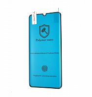 Купить Защитная пленка для XIAOMI Mi Note 10/Note 10 Pro PMMA коробка черный оптом, в розницу в ОРЦ Компаньон