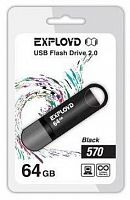 Купить USB 2.0 флэш карта 64 Gb Exployd 570 черный оптом, в розницу в ОРЦ Компаньон