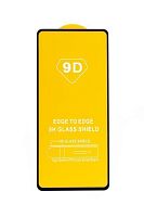 Купить Защитное стекло для XIAOMI Redmi Note 11 5G FULL GLUE VEGLAS YELLOW картон черный оптом, в розницу в ОРЦ Компаньон