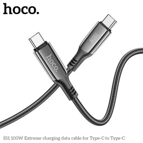 Кабель TYPE-C TYPE-C HOCO S51 Extreme 100W черный оптом, в розницу Центр Компаньон