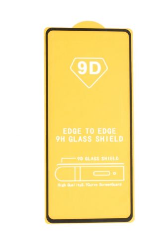 Защитное стекло для Samsung M525F M52 FULL GLUE (желтая основа) пакет черный - оптовая продажа Защитное стекло для Samsung M525F M52 FULL GLUE (желтая основа) пакет черный - фото
