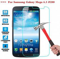 Купить Защитное стекло для Samsung i9200 Mega 6.3 0.33mm белый картон оптом, в розницу в ОРЦ Компаньон